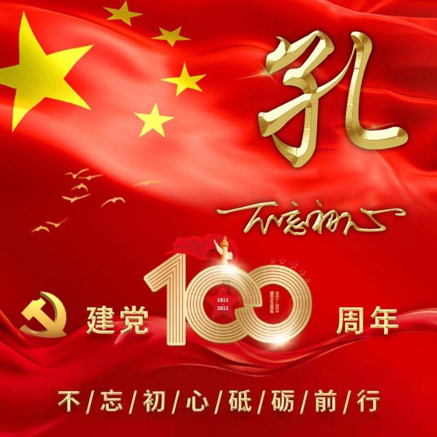 拯救活力男孩