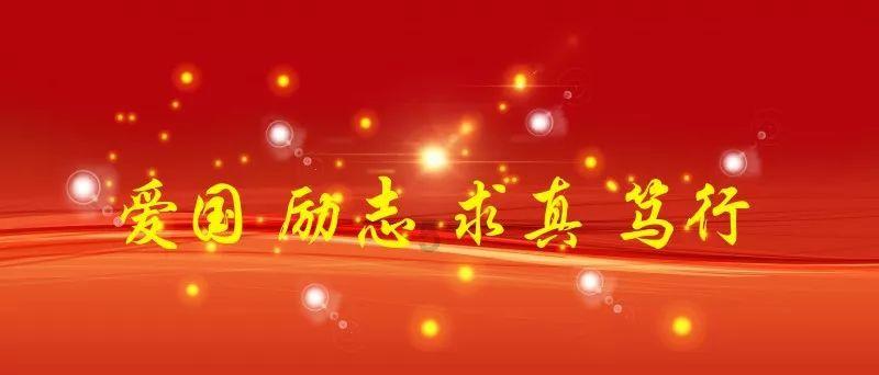 代表委员风采录 | 市政协委员王瑞华：架起“健康天路” 守护孩子们的“心”