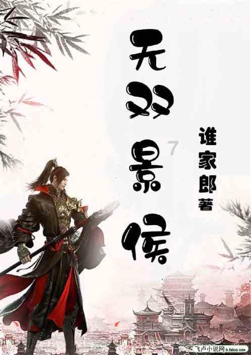 夏日时尚的爱丽