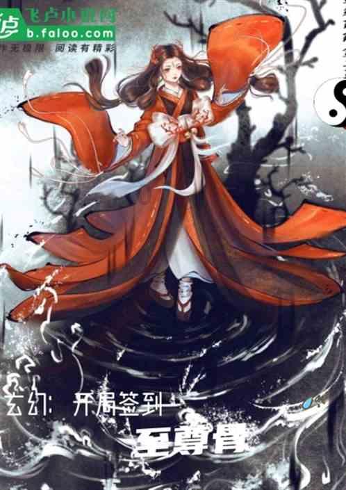拯救小松鼠